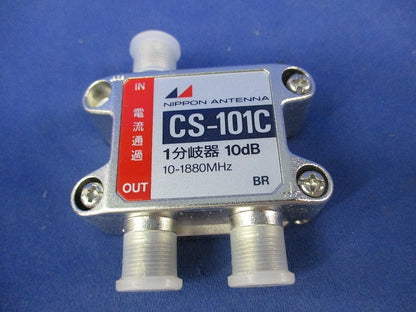 1分岐器 CS-101C