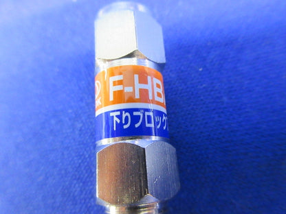 アッテネータ(9個入) F-HBAT-6S
