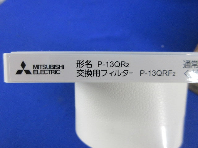 給気レジスター P-13QR2