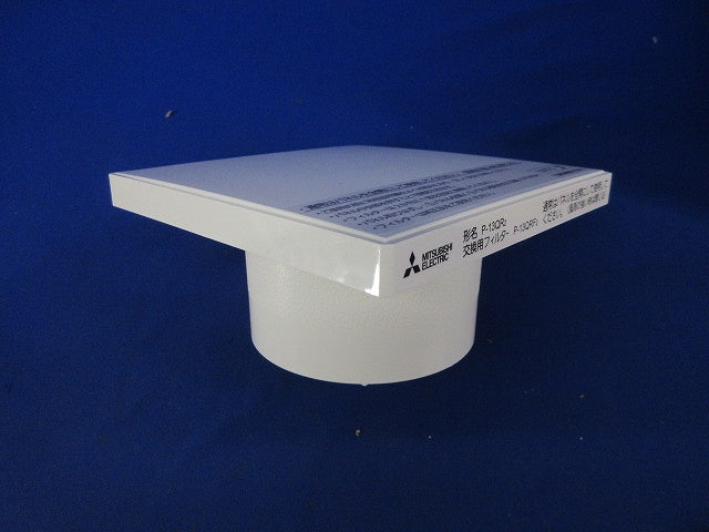 給気レジスター P-13QR2