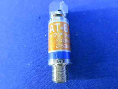 アッテネータ(5個入) F-HBAT-6
