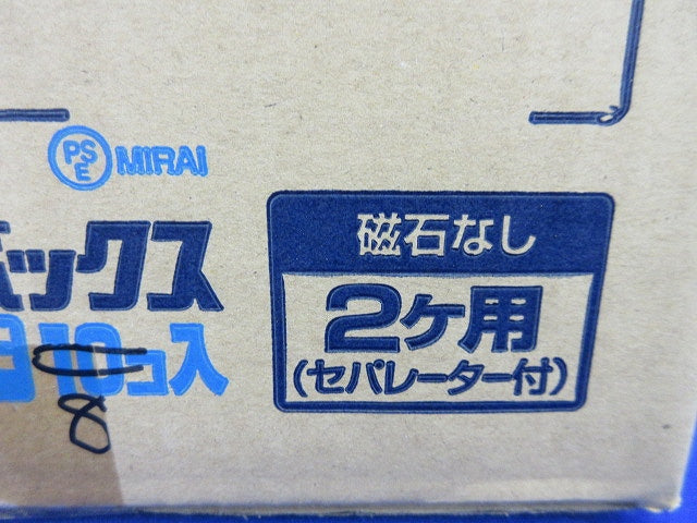 断熱ボード付 小判スライドボックス(磁石なし)浅形(8個入) SBG-SWOM-DBF