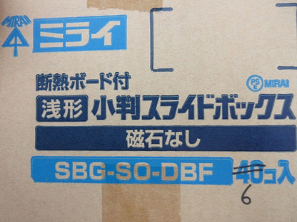 断熱ボード付 小判スライドボックス(磁石なし)(6個入) SBG-SO-DBF