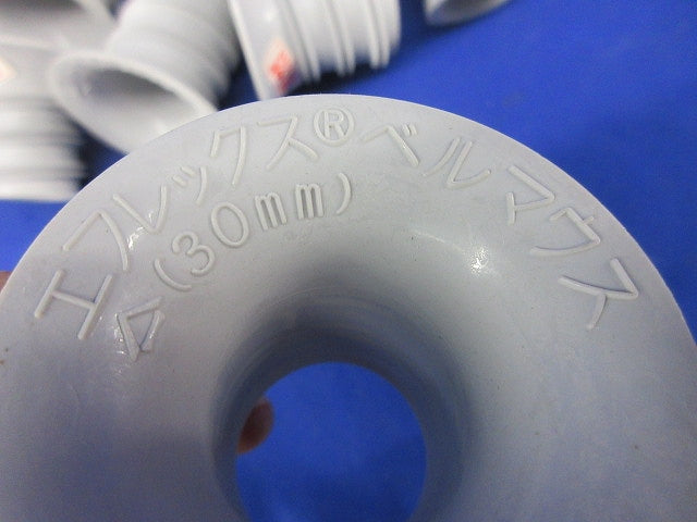 エフレックス用ベルマウス 30mm(18個入) 30mm