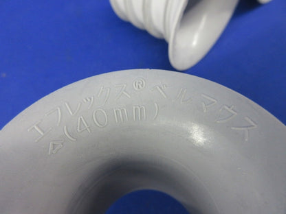 エフレックス用ベルマウス 40mm(4個入) 40mm