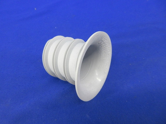 エフレックス用ベルマウス 40mm(4個入) 40mm