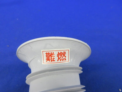 エフレックス用ベルマウス 40mm(4個入) 40mm