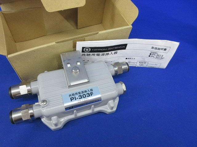 電源挿入器 PI-303F