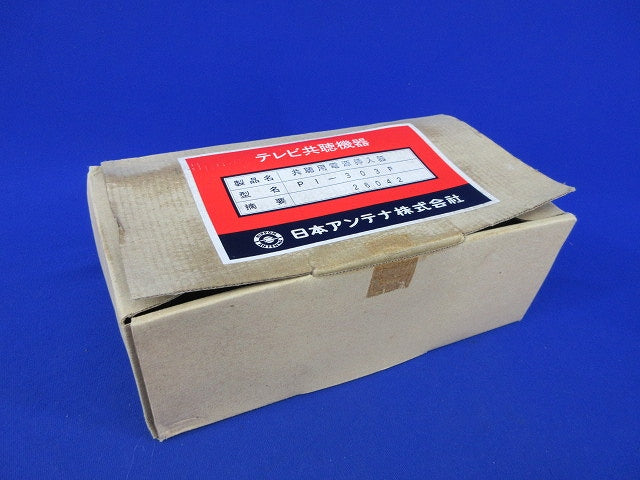 電源挿入器 PI-303F