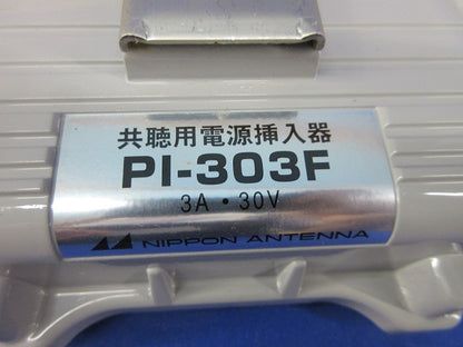 電源挿入器 PI-303F