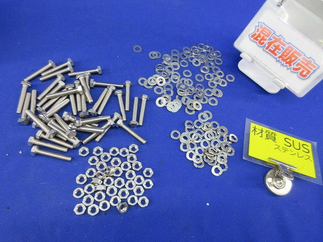 ボルトナットSUS 混在180個以上 写真参照 M6他