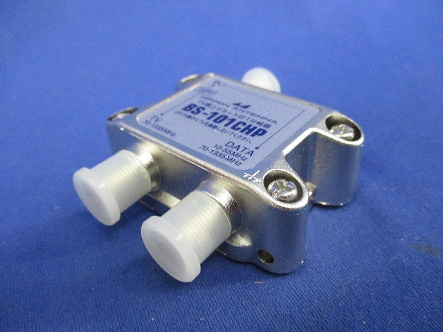 TV側上りカット付1分岐器 BS-101CHP