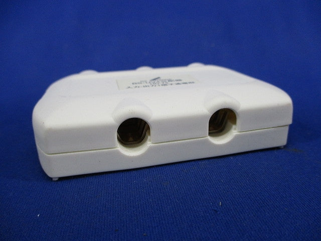 BS・UV4分配器 HD-74