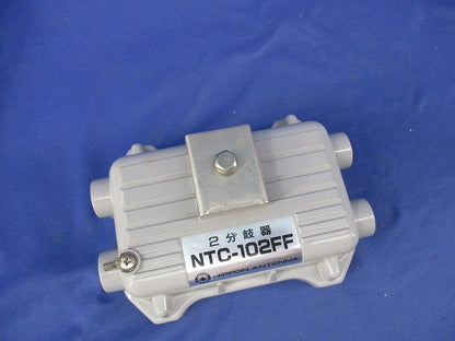 2分岐器 NTC-102FF