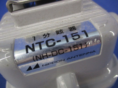 1分岐器 NTC-151