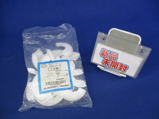 おめかしキャップ(10枚入)(ホワイト)新品未開封 OMK22-W