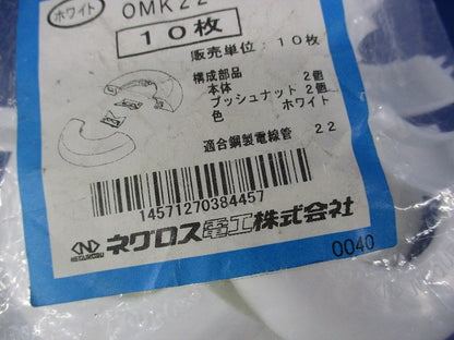 おめかしキャップ(10枚入)(ホワイト)新品未開封 OMK22-W