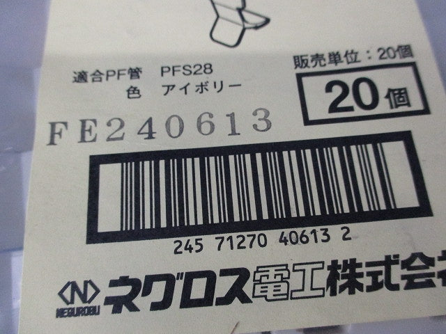 ダクタークリップ(20個入)(アイボリー)(新品未開封) PFDC28