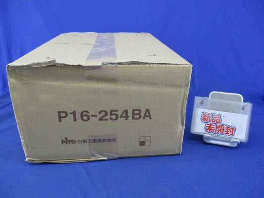 プラボックス(新品未開梱) P16-254BA