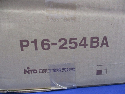 プラボックス(新品未開梱) P16-254BA