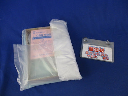 あと付け遮音カバー(10セット入)(新品未開封) CSS-SBO