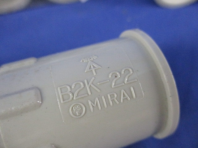 オネジ2号コネクタ(VE22管用)(19個入)(ベージュ)(キズ・汚れ有) B2K-22J