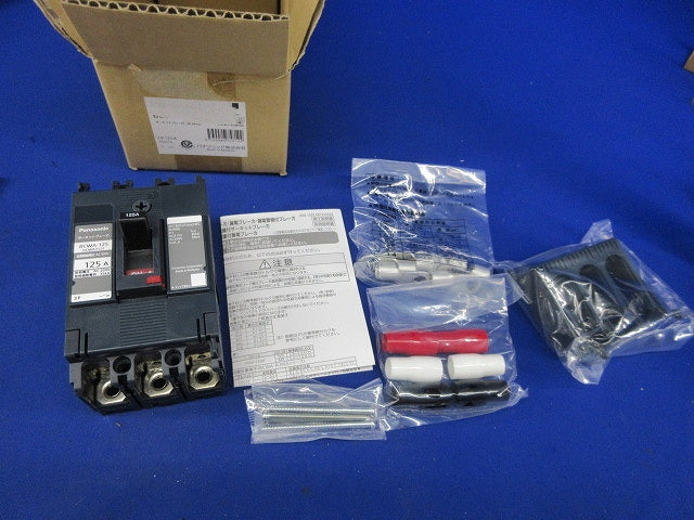 サーキットブレーカ3P125A BCWA-125 BCWA3125