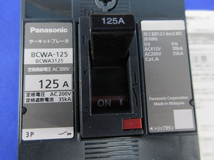 サーキットブレーカ3P125A BCWA-125 BCWA3125