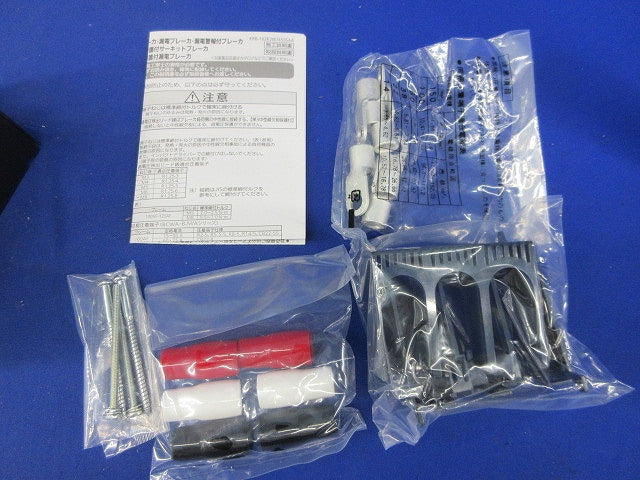 サーキットブレーカ3P125A BCWA-125 BCWA3125