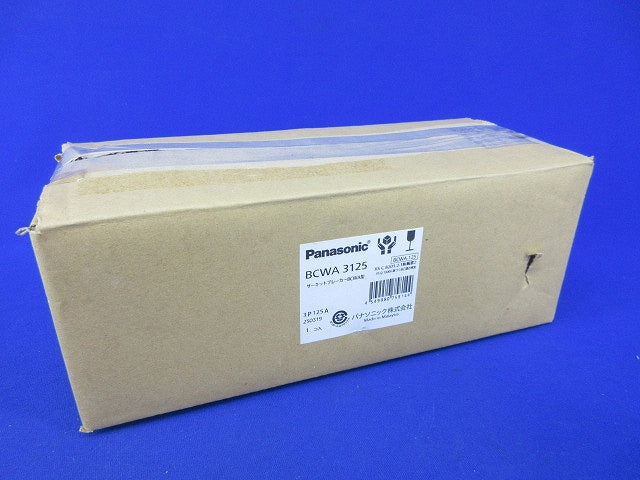 サーキットブレーカ3P125A BCWA-125 BCWA3125