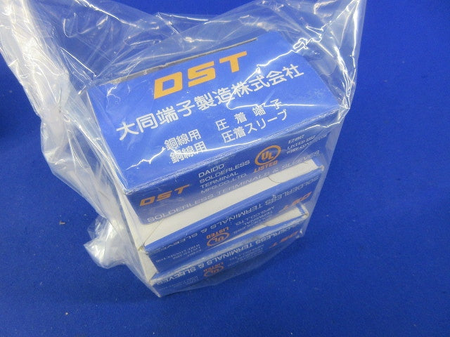 裸圧着端子(丸形端子) 混在250個以上入  DST･5.5-S6他