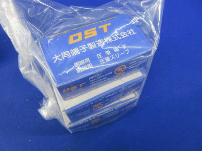 裸圧着端子(丸形端子) 混在250個以上入  DST･5.5-S6他