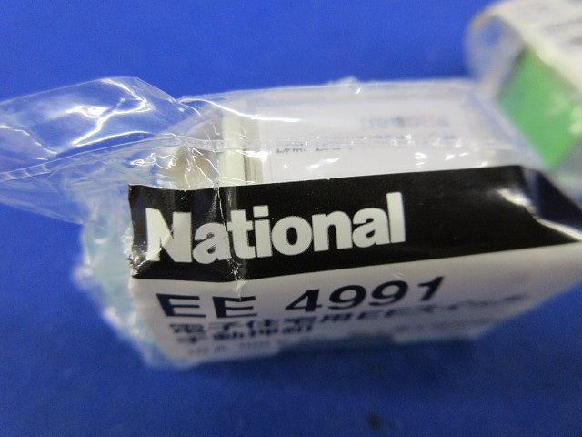 電子住宅用EEスイッチ 手動押釦(2個入)(新品未開封)National EE4991