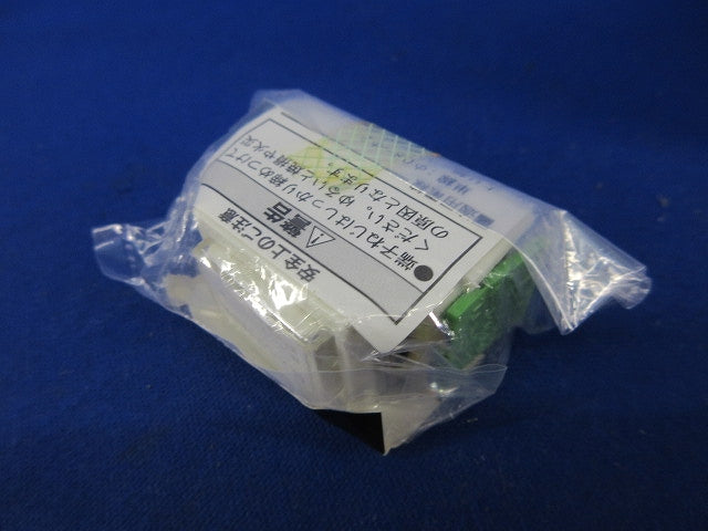 電子住宅用EEスイッチ 手動押釦(2個入)(新品未開封)National EE4991