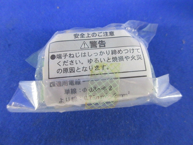 電子住宅用EEスイッチ 手動押釦(2個入)(新品未開封)National EE4991