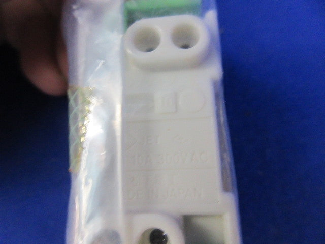 電子住宅用EEスイッチ 手動押釦(2個入)(新品未開封)National EE4991