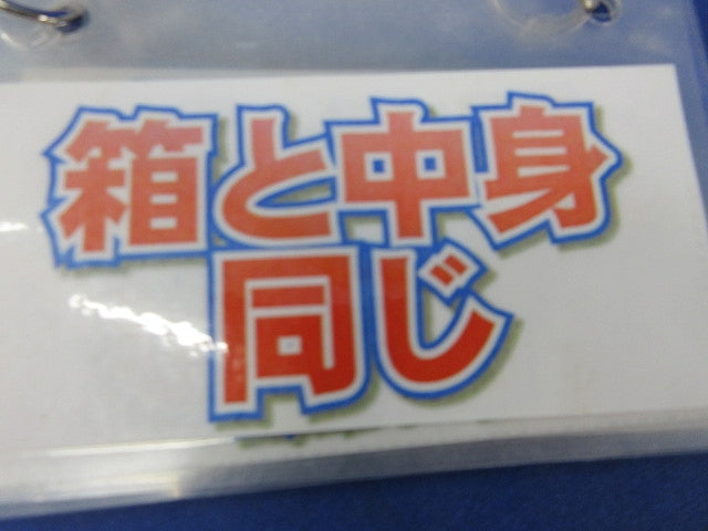 別置形トランス24V TWR522