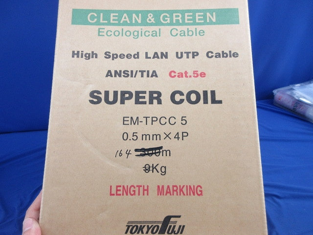 スーパーコイル0.5mm×4P(Cat.5e)(164m)(緑) EM-TPCC5