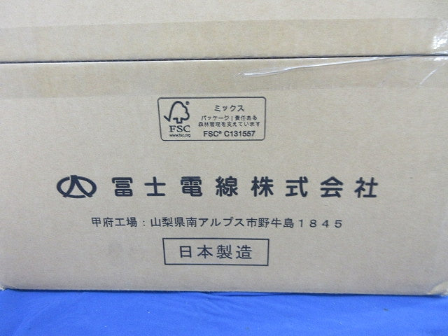 スーパーコイル0.5mm×4P(Cat.5e)(164m)(緑) EM-TPCC5