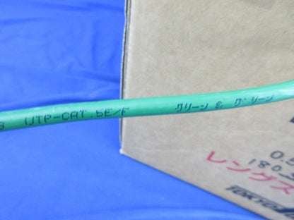 スーパーコイル0.5mm×4P(Cat.5e)(180m)(緑) EM-TPCC5