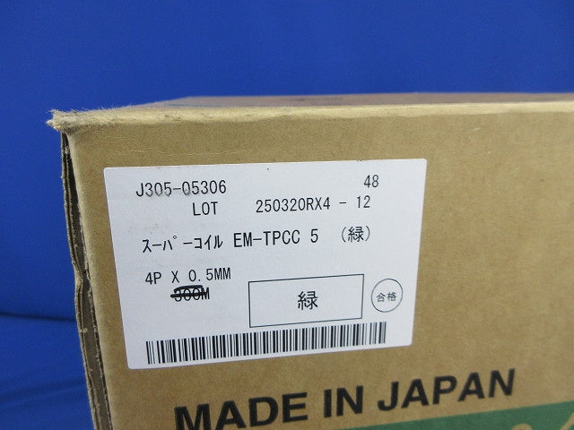スーパーコイル0.5mm×4P(Cat.5e)(180m)(緑) EM-TPCC5