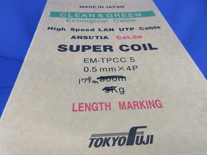 スーパーコイル0.5mm×4P(Cat.5e)(179m)(緑) EM-TPCC5