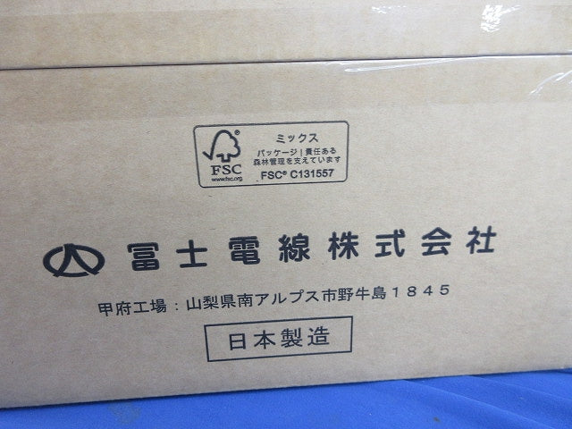 スーパーコイル0.5mm×4P(Cat.5e)(179m)(緑) EM-TPCC5