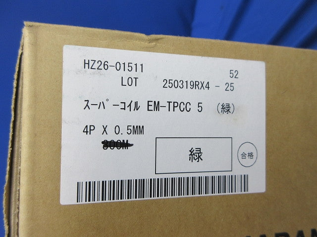 スーパーコイル0.5mm×4P(Cat.5e)(179m)(緑) EM-TPCC5
