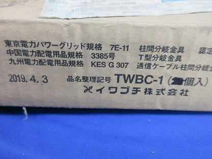 柱間分岐金具(10個入) TWBC-1