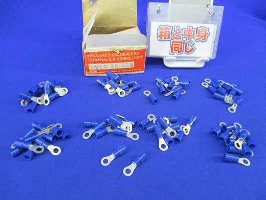 絶縁被覆付圧着端子・丸形(80個入)(青) TMEV3.5-5S