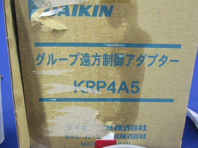 グループ遠方制御アダプター(1セット入) KRP4A5