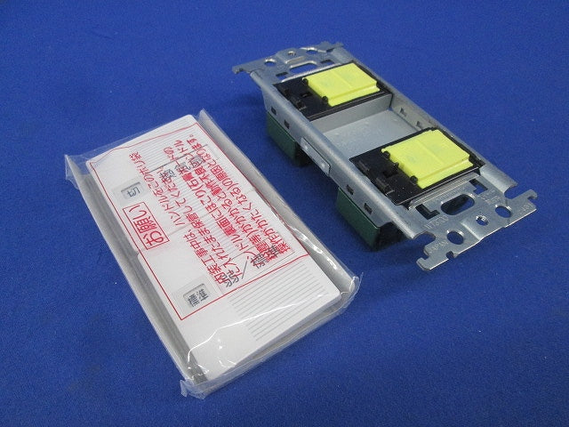 埋込換気扇スイッチセット(ホワイト) WTC525213W013