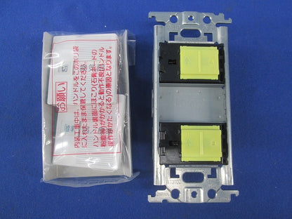 埋込換気扇スイッチセット(ホワイト) WTC525213W013