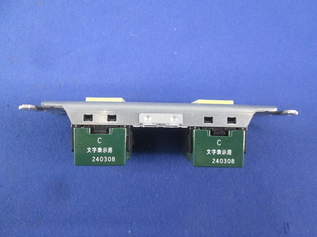 埋込換気扇スイッチセット(ホワイト) WTC525213W013